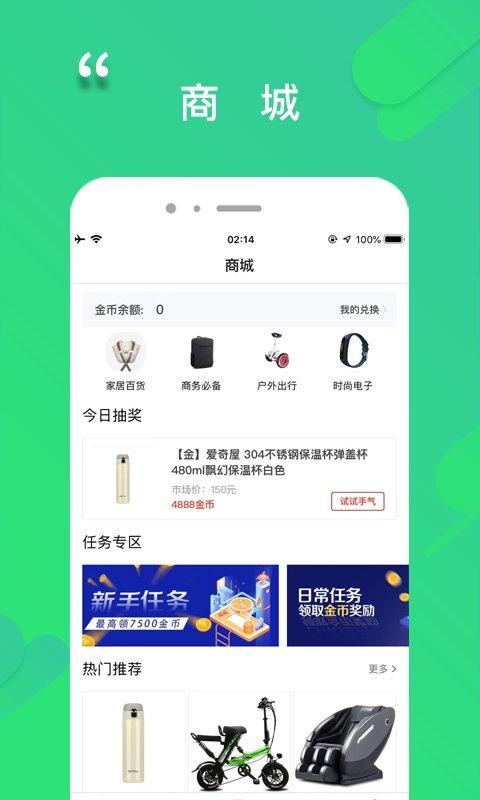 程咬金招商经纪人app下载,效率app,办公app,程咬金招商经纪人